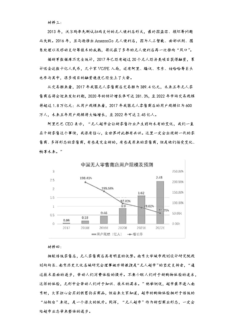 专题10实用文本阅读+论述文本阅读+文言文阅读+语言表达－2022年高考语文一轮复习新题型组合练02