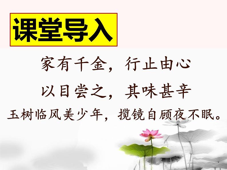 专题06：翻译技巧-2022年高考语文一轮复习之文言文阅读黄金知识点精讲巧析05