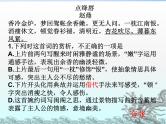 主题06 写景抒怀诗【练习及讲评】-2022年高考语文古代诗歌鉴赏“技巧+题材”分类讲评及综合训练