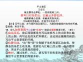 主题06 写景抒怀诗【练习及讲评】-2022年高考语文古代诗歌鉴赏“技巧+题材”分类讲评及综合训练