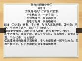 专题01 鉴赏诗歌的形象之训练及讲评-2022年高考语文古代诗歌鉴赏“技巧+题材”分类讲评及综合训练