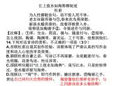 专题03 鉴赏诗歌的篇章结构【练习及讲评】-2022年高考语文古代诗歌鉴赏“技巧+题材”分类讲评及综合训练