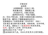 专题03 鉴赏诗歌的篇章结构【练习及讲评】-2022年高考语文古代诗歌鉴赏“技巧+题材”分类讲评及综合训练