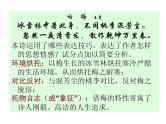 专题04 鉴赏诗歌的艺术手法之巩固强化训练-2022年高考语文古代诗歌鉴赏“技巧+题材”分类讲评及综合训练