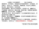 专题05 诗歌鉴赏之评价观点题【巩固练+讲评】-2022年高考语文古代诗歌鉴赏“技巧+题材”分类讲评及综合训练