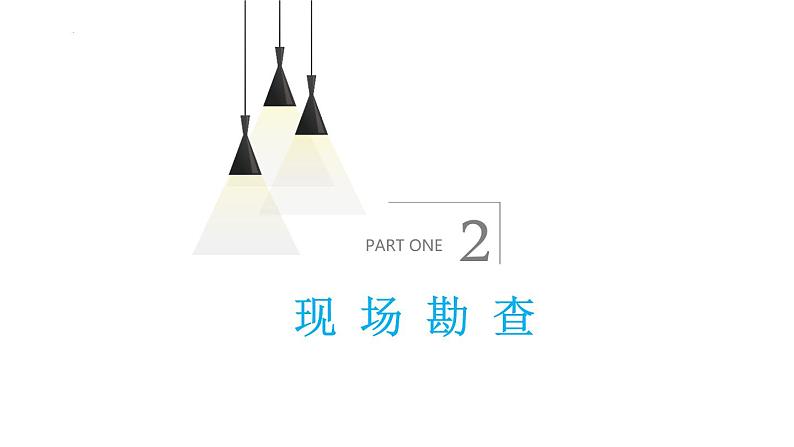 《装在套子里的人》《祝福》群文阅读课件29张2021-2022学年统编版高中语文必修下册05