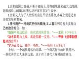 2022届高考语文复习边塞诗讲解课件33张