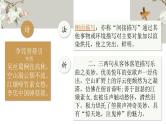 2022届高考语文三轮冲刺专题：诗歌鉴赏之表达方式课件53张