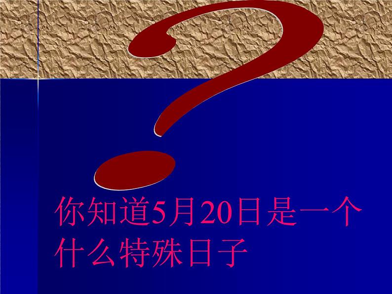 15《我与地坛（节选）》课件34张2021-2022学年统编版高中语文必修上册第1页