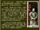 人教部編版高中語文必修下冊知識(shí)梳理期末專項(xiàng)復(fù)習(xí)課件