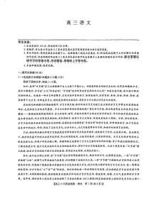 2022信阳息县一中高三上学期9月质量检测语文试题扫描版含答案