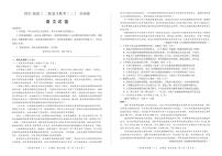 2021原阳县三中高三二轮复习联考（二）语文试题PDF版含答案