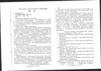 2022唐山高三上学期开学摸底演练语文试题扫描版含答案