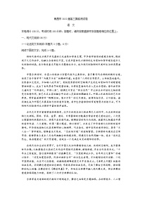 2022南昌高三上学期摸底考试语文试题含答案