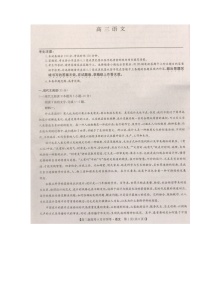 2022湖北省九师联盟高三上学期8月开学考语文试题图片版含答案