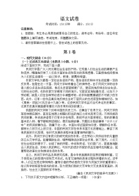 2021楚雄师范学院附中高二上学期期中考试语文试题缺答案