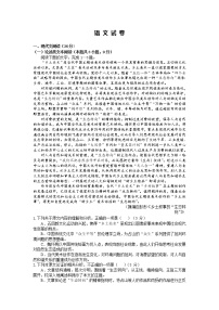 2021赣州赣县七中高二上学期10月月考语文试题缺答案
