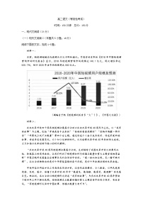 2021湘潭一中高二上学期期中考试（等级性）语文试题含答案