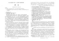 2022崇左高级中学高二上学期开学考试语文试题PDF版含答案