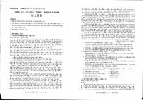 2021玉溪高二下学期期末语文试题PDF版缺答案