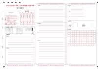 2021信阳高二下学期期末语文试题PDF版含答案