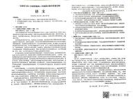 2021玉林高二下学期期末语文试题扫描版含答案