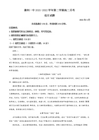 2022德州一中高二下学期6月月考语文试题含解析