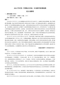 2022杭州高一下学期期末语文含答案