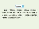 2020_2021學(xué)年新教材高中語文第七單元16阿房宮賦六國論課件新人教版必修下冊