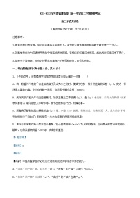 2021-2022学年福建省厦门市一中高二下学期期中语文试题含解析