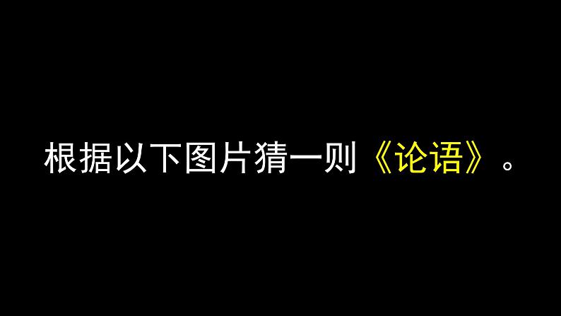 人教版高中语文选修--中国现代诗歌散文欣赏《半棵树》课件2第1页