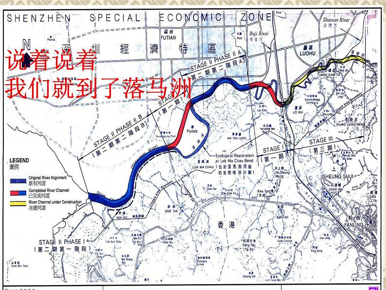 人教版高中语文选修--中国现代诗歌散文欣赏《边界望乡》课件1 (1)第4页