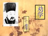 人教版高中语文选修--中国现代诗歌散文欣赏《无题》课件1