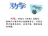 人教版高中语文选修--中国现代诗歌散文欣赏《无题》课件1