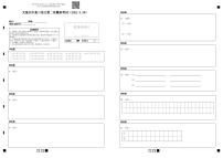 2021太原五中高三下学期第二次模拟考试语文含答案