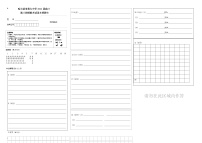 2021省哈尔滨九中高三下学期第三次模拟考试语文PDF版含答案