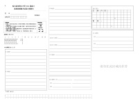 2021省哈尔滨哈尔滨九中高三下学期第四次模拟考试语文PDF版含答案