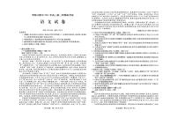 2021东北三省三校（哈师大附中）高三第三次模拟考试语文PDF版含答案