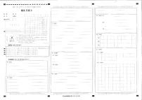 2021省大庆高三下学期第二次教学质量监测试题（二模）（4月）语文PDF版含答案