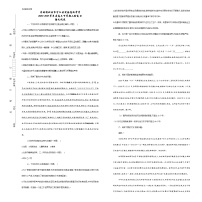 2021松原宁江区实验高级中学高三下学期二轮复习语文试题含答案