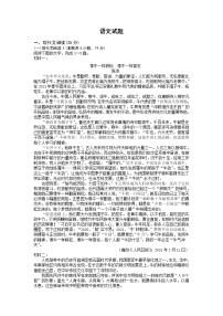 2021江苏省仪征中学高二下学期期中考试语文试卷含答案