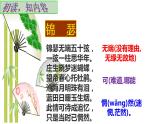 统编版高中语文选择性必修中册古诗词朗诵《锦瑟》教学课件+教学设计（2份打包）