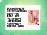 人教統(tǒng)編版高中語文選擇性必修上冊第一單元作文指導(dǎo)：論據(jù)的積累、選擇和使用 同步課件+教案（2份打包）