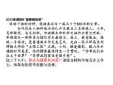 人教版高中语文选修--文章写作与修改《第一节　写出自己的个性》课件2