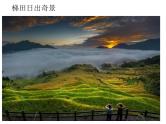 人教版高中语文选修--文章写作与修改《第一节　捕捉“动情点”》课件