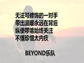 2021-2022学年统编版高中语文选择性必修下册6.1《大堰河—我的保姆》课件35张