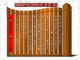2021-2022学年高中语文统编版选择性必修上册5.1《论语》十二章 课件51张