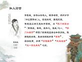 2021-2022学年统编版高中语文选择性必修下册古诗词诵读《登快阁》课件27张