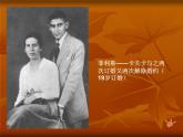 2021-2022學年統(tǒng)編版高中語文必修下冊14《變形記》和《促織》課件26張