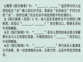古诗词诵读情境默写课件21张2021-2022学年统编版高中语文选择性必修下册